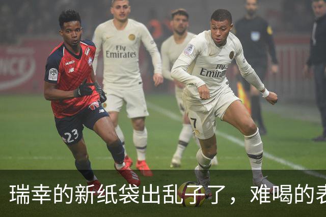 瑞幸的新纸袋出乱子了，难喝的表情包笑翻一片！